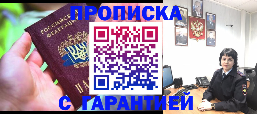 регистрация для дет. сада в Гвардейске